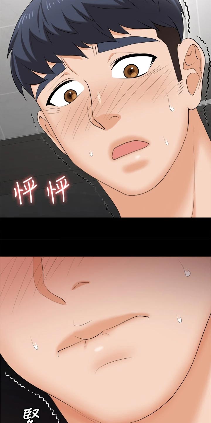 易手游游戏漫画,第143章：难过1图