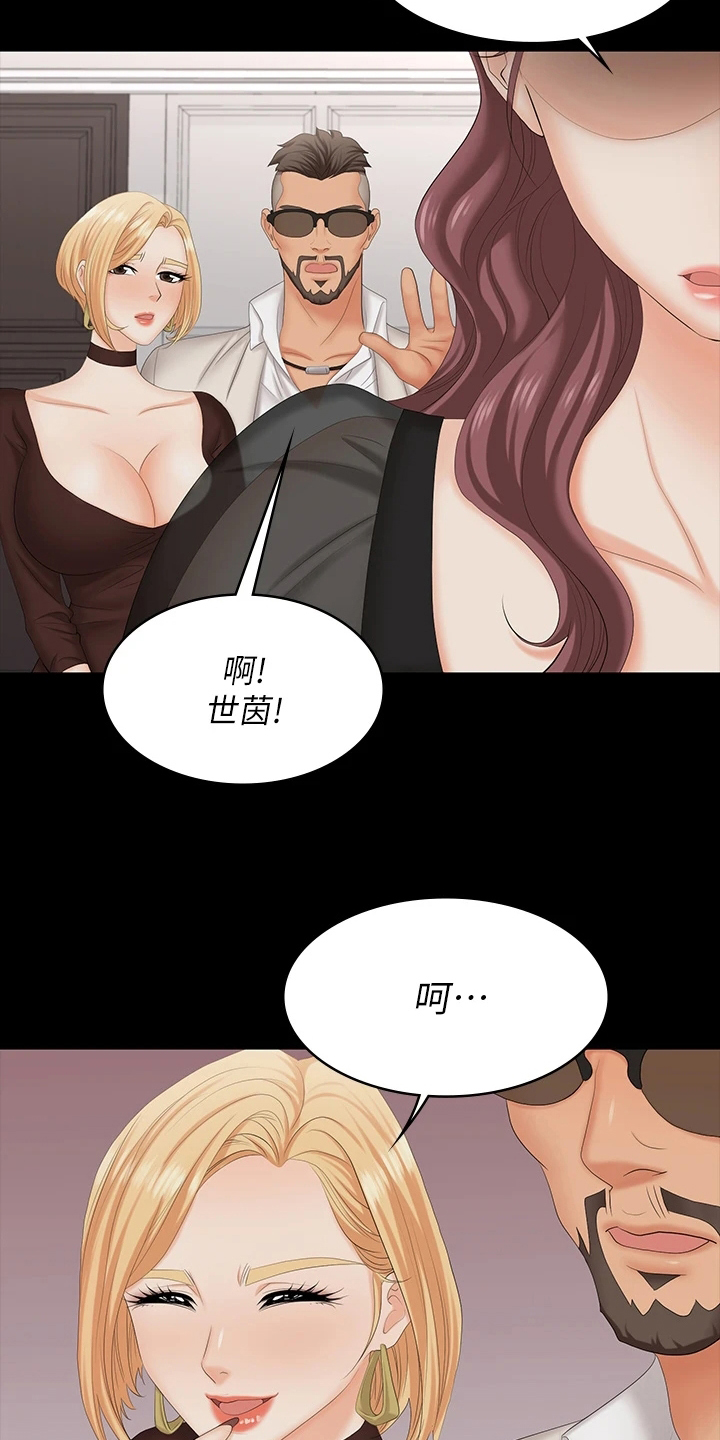 易手游游戏账号漫画,第123章：太美了5图