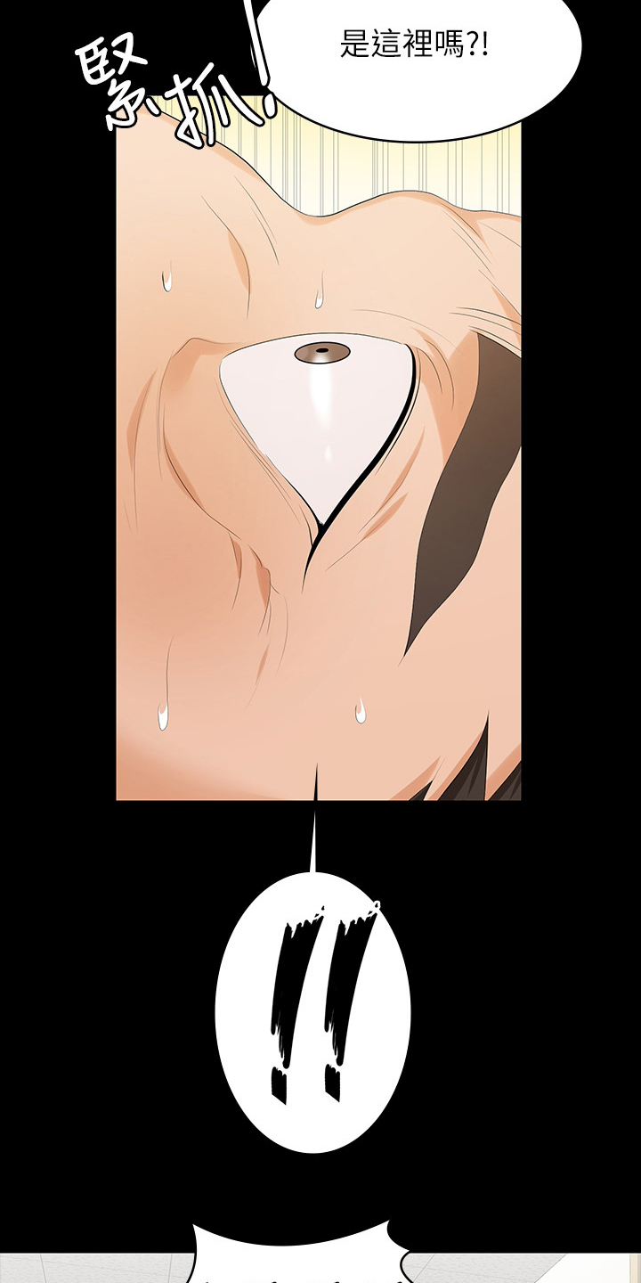 易手游怎么买号漫画,第97章：病人2图