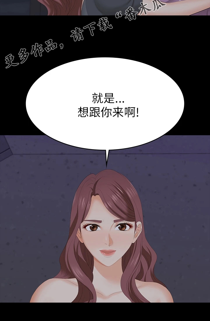 易手游游戏账号漫画,第120章：欲擒故纵5图