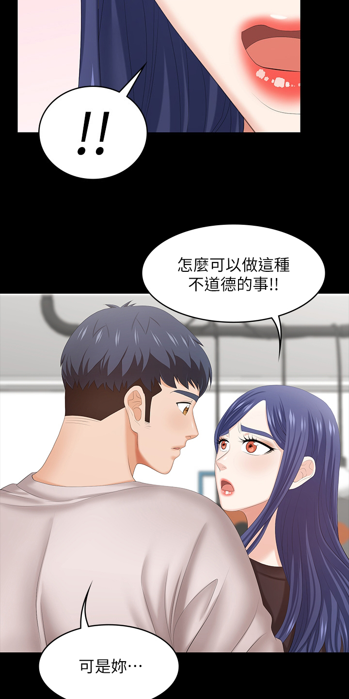 易手游平台官网漫画,第72章：先玩到这1图