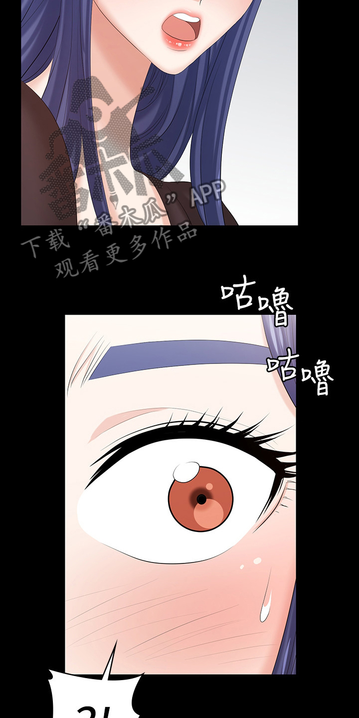 易手游游戏漫画,第71章：什么情况1图