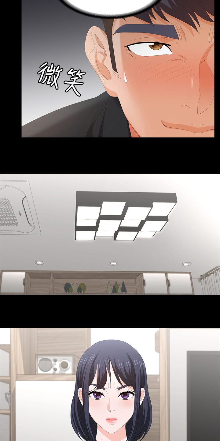 易手游平台官网漫画,第88章：正合我意4图