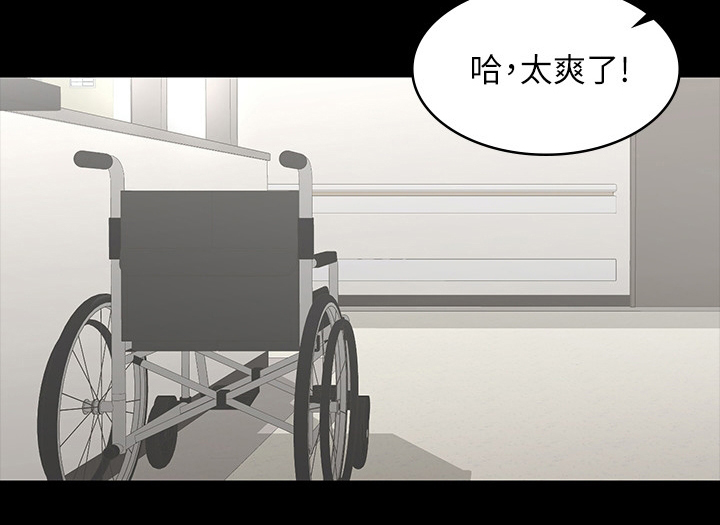 易手游广告漫画,第70章：优越感2图