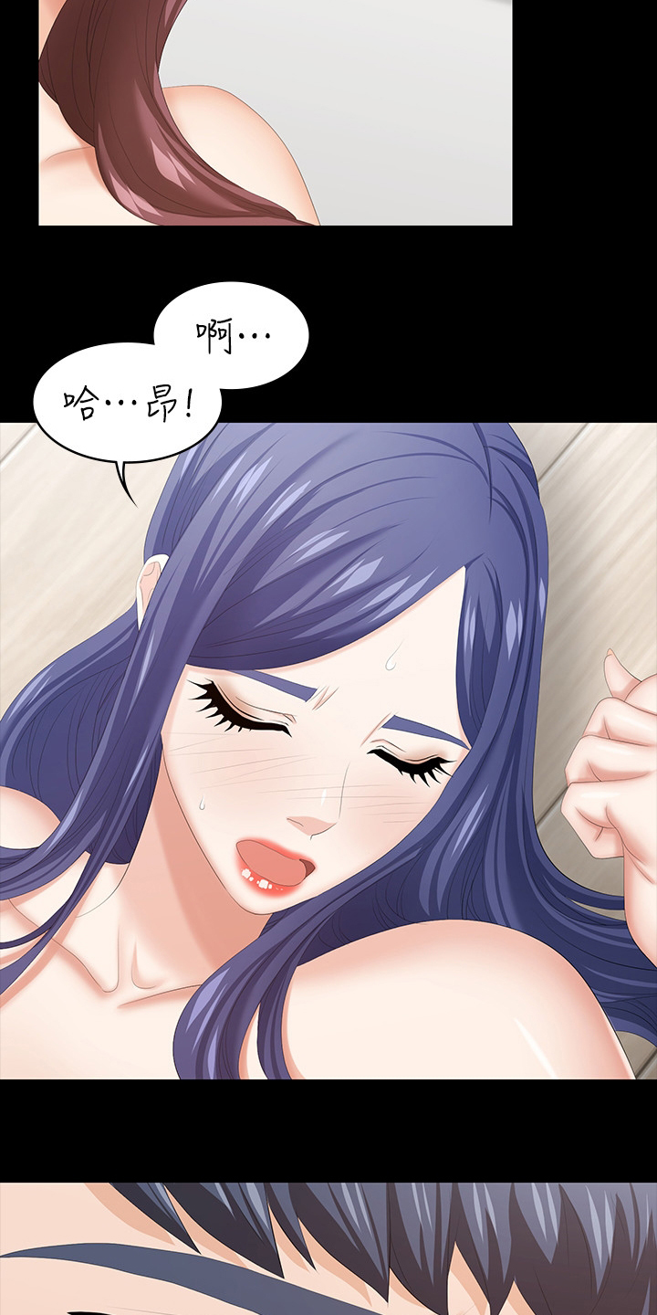 易手保管漫画,第74章：跟他们没关系2图