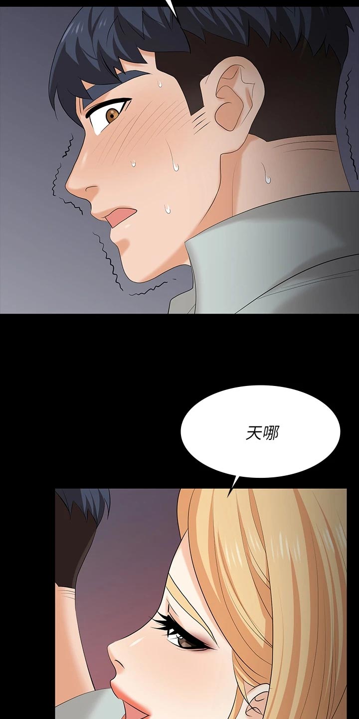 易手游账号交易平台漫画,第135章：住手2图