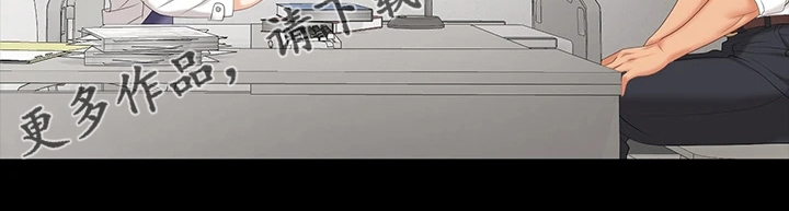 易手游免费估号方法详解漫画,第114章：想见你5图