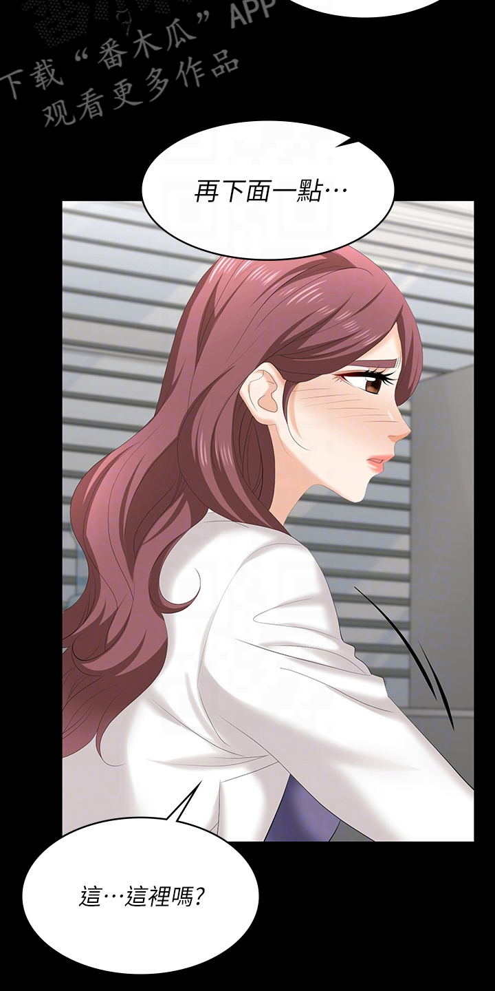 易手游审核要多久漫画,第116章：邀请1图