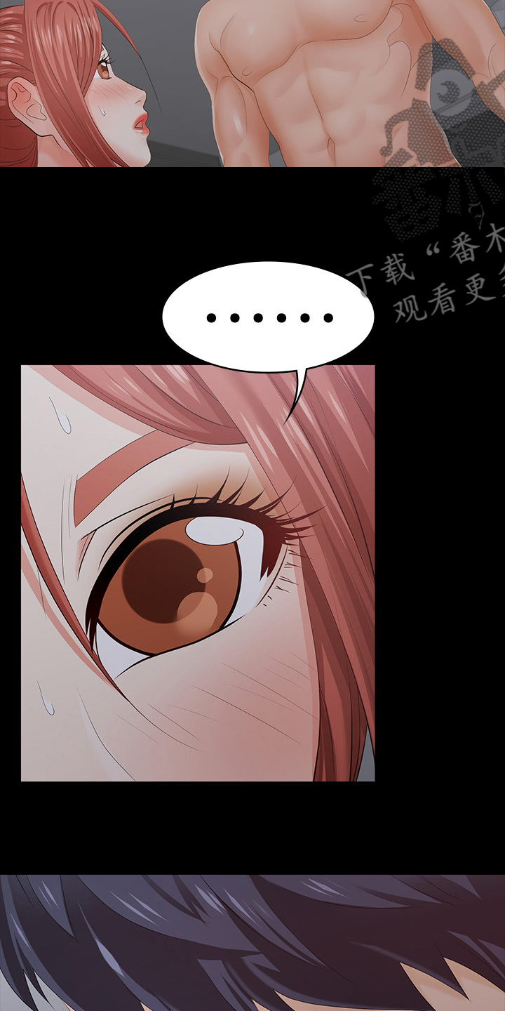 易手游审核要多久漫画,第40章：占有5图