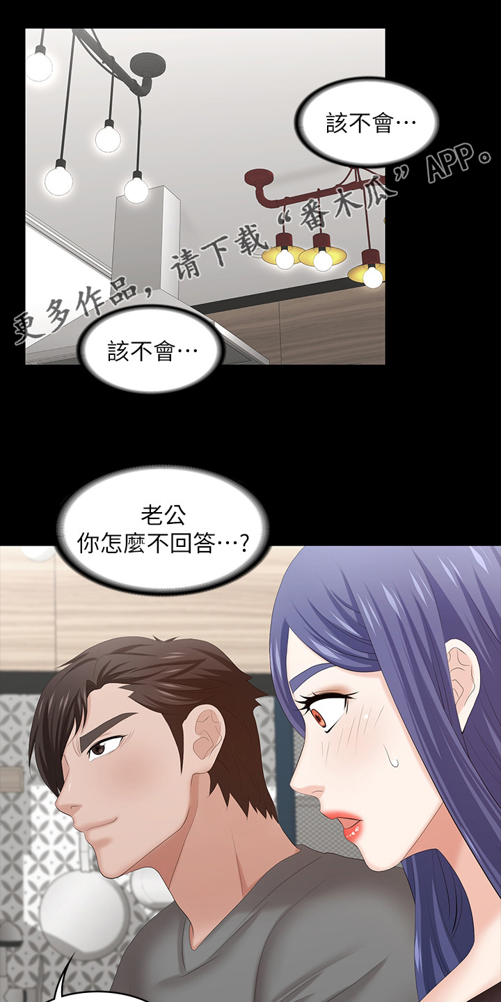 易手游官网入口网页版电脑版漫画,第72章：先玩到这1图