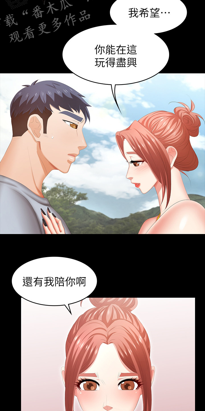 易手游审核要多久漫画,第60章：别墅3图