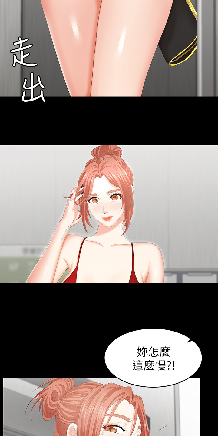 易手游官网入口网页版漫画,第46章：到医院来1图