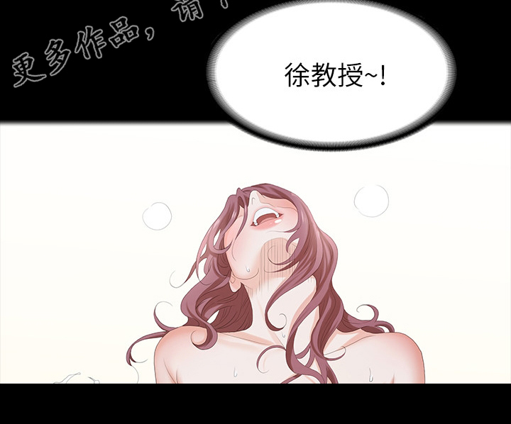 易手顺期货选拔官网漫画,第45章：相信我5图