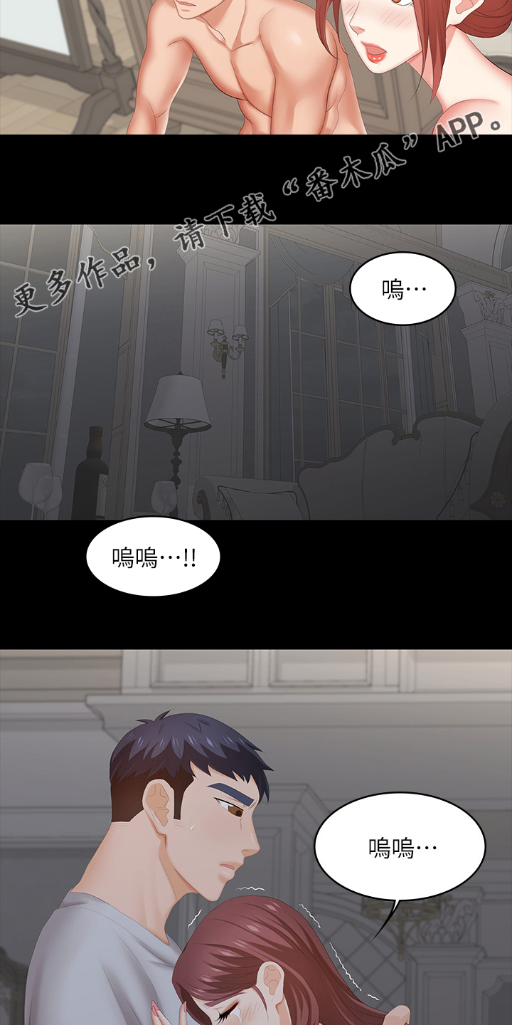 易手游平台官网漫画,第65章：你们在做什么4图