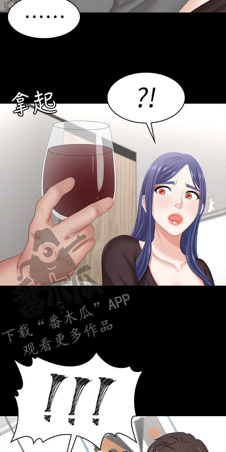 易手游官网入口网页版电脑版漫画,第72章：先玩到这2图