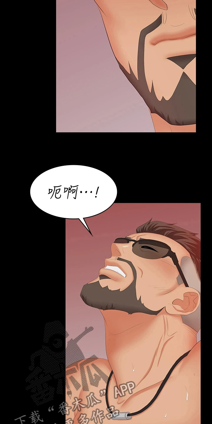 易手游游戏漫画,第125章：资格2图