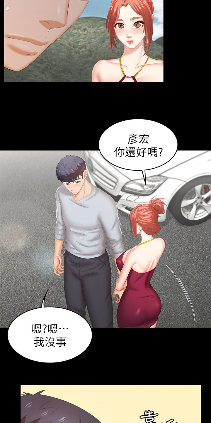 易手游审核要多久漫画,第60章：别墅1图
