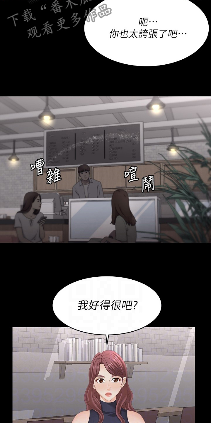 易手游有什么游戏漫画,第109章：名片1图