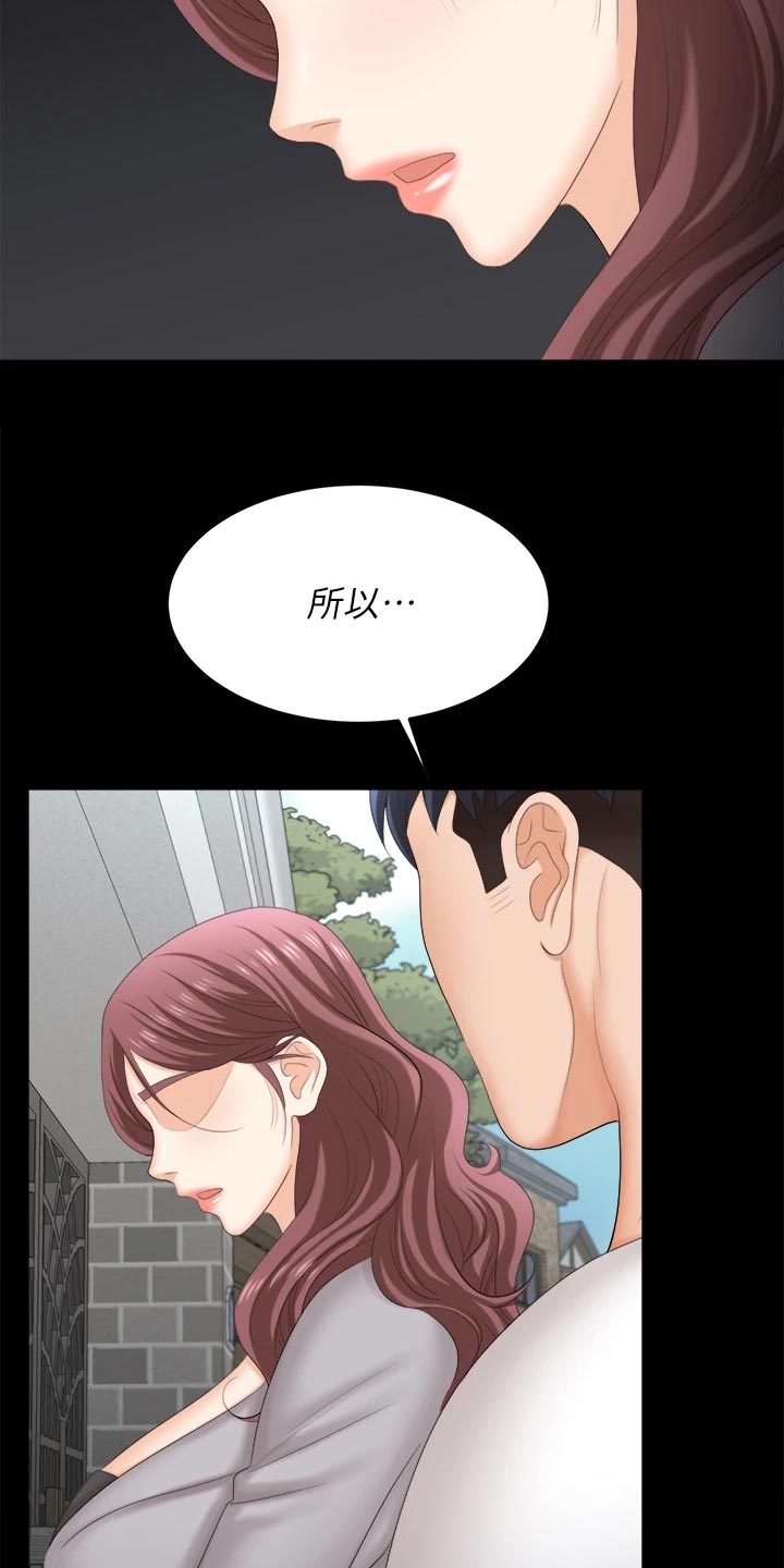 易手游有什么游戏漫画,第149章：取悦4图