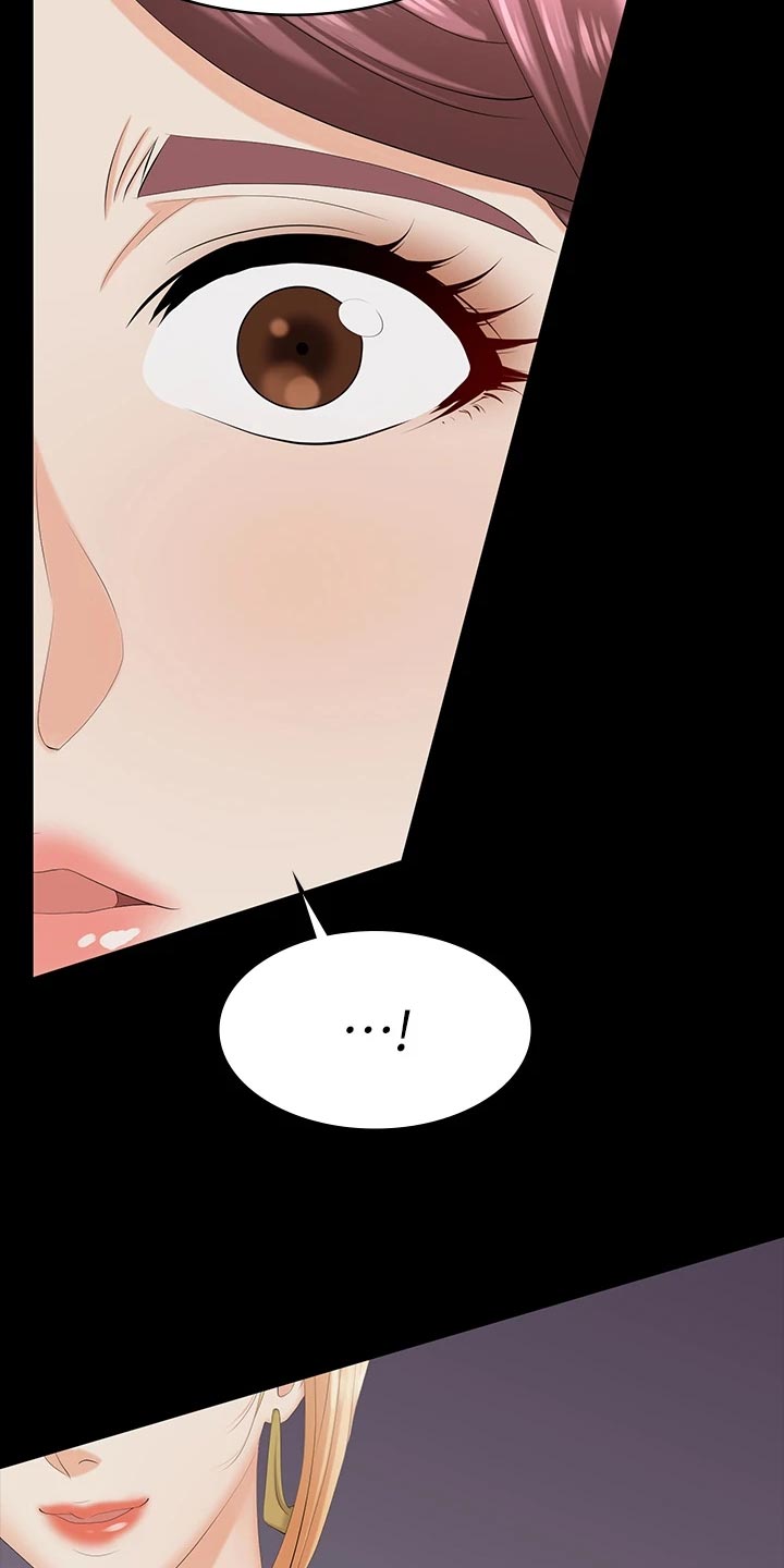 易手漫画,第128章：什么情况2图