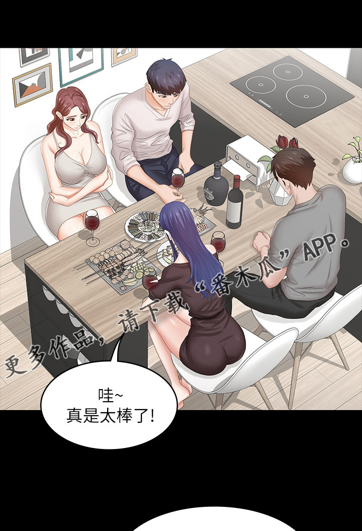 易手游游戏漫画,第71章：什么情况1图