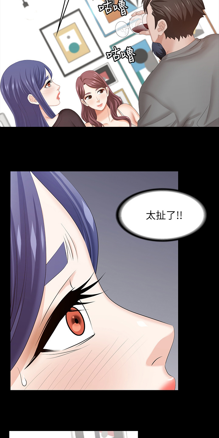 易手游官网入口网页版电脑版漫画,第72章：先玩到这3图