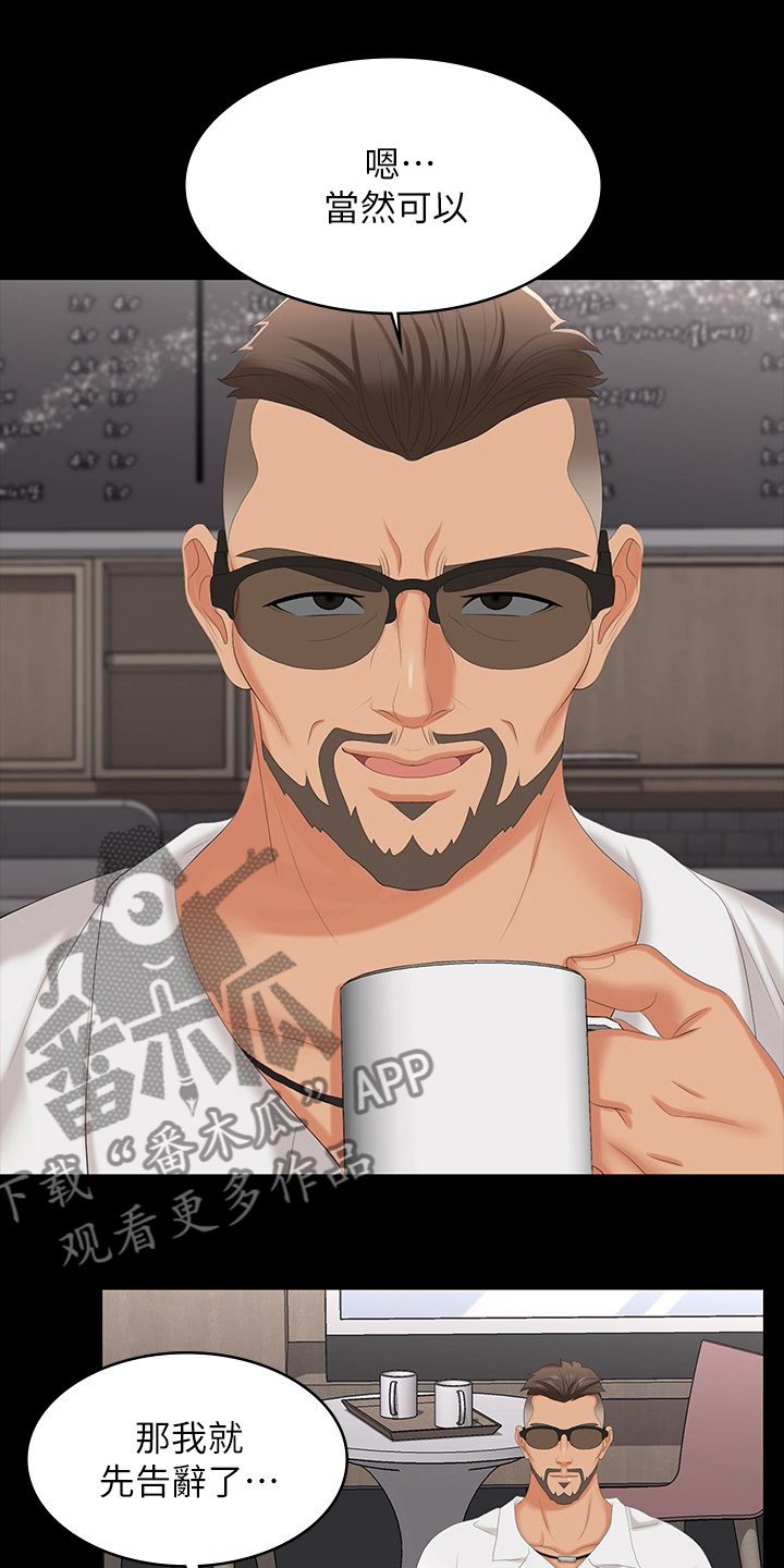 易手游有什么游戏漫画,第109章：名片3图