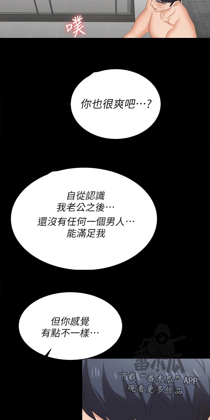 易手游怎么买号漫画,第144章：无能为力3图