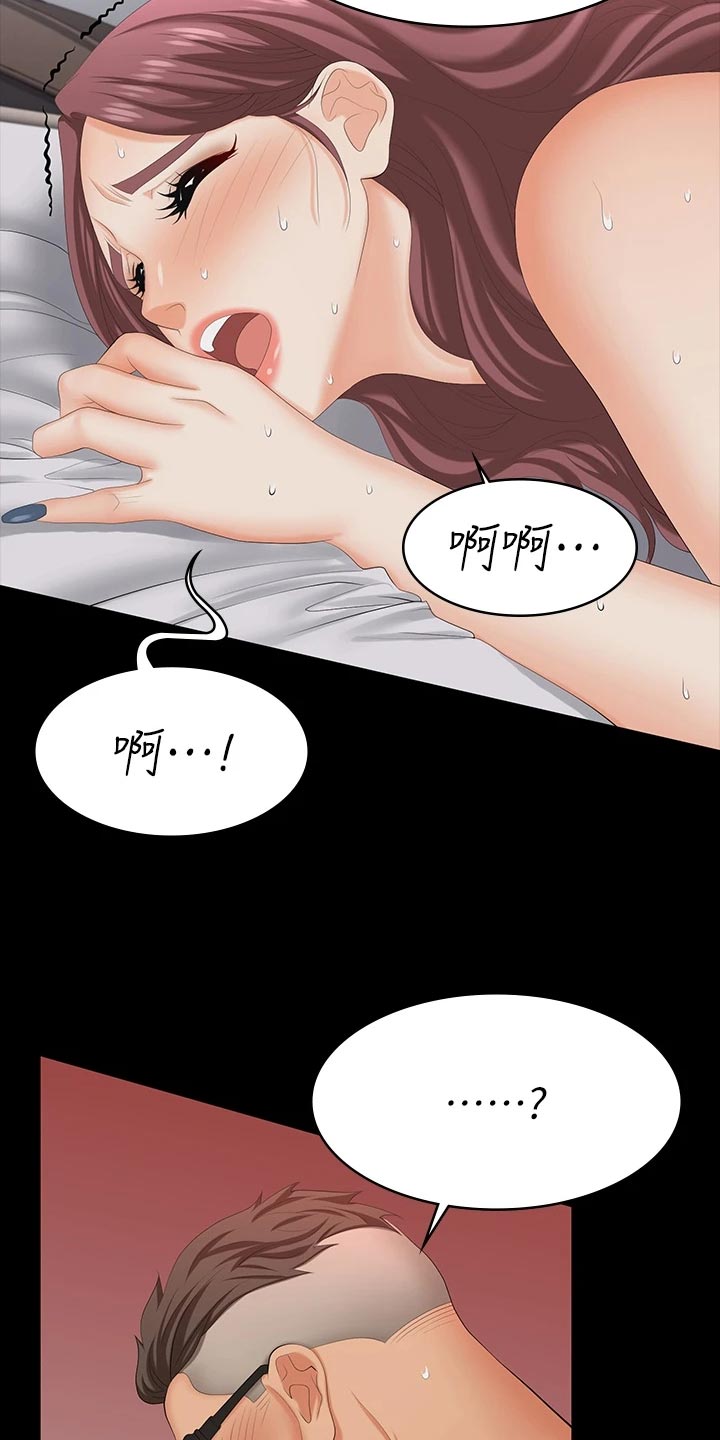 易手游审核要多久漫画,第126章：习惯4图