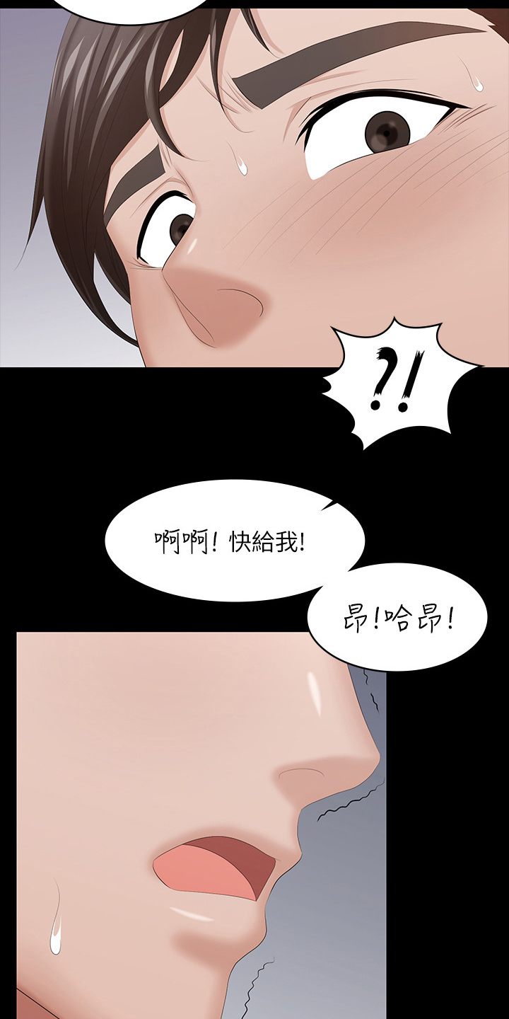 易手游审核要多久漫画,第75章：不一样了5图