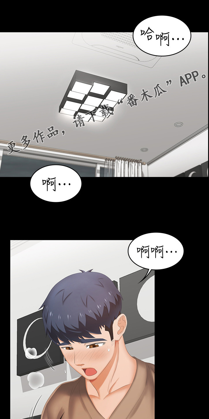 易手游卖号漫画,第59章：最后一次机会1图