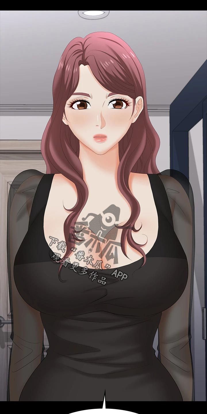 易手游审核要多久漫画,第132章：介绍老公5图