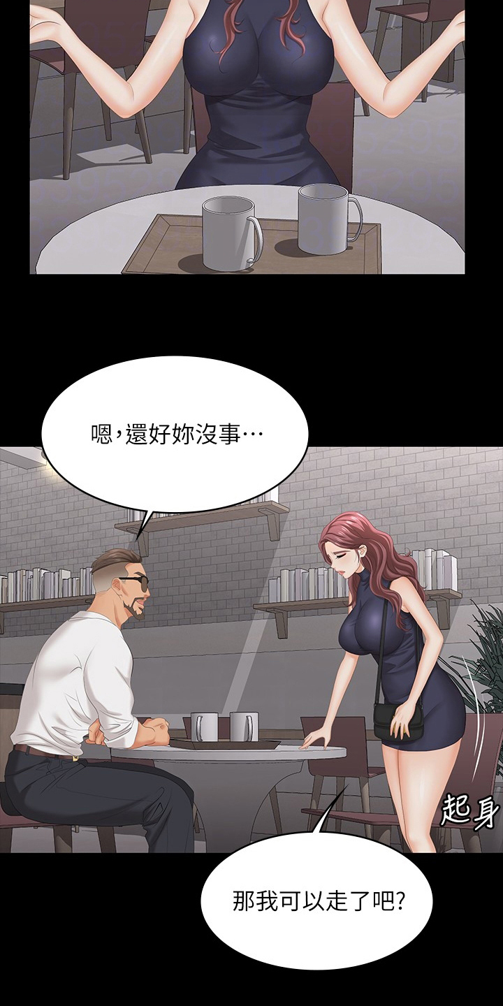 易手游有什么游戏漫画,第109章：名片2图
