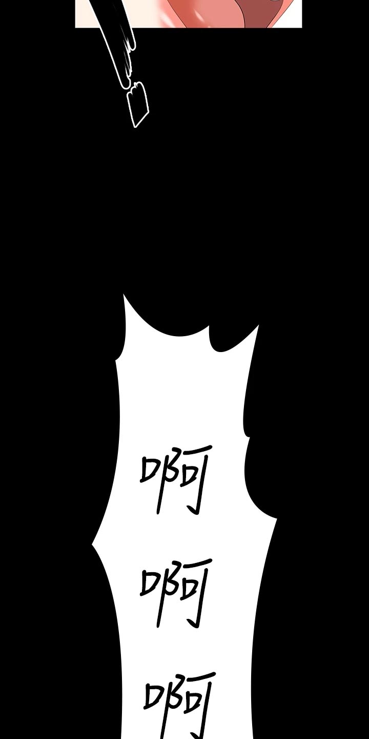 易手游平台官网漫画,第137章：意外来客2图