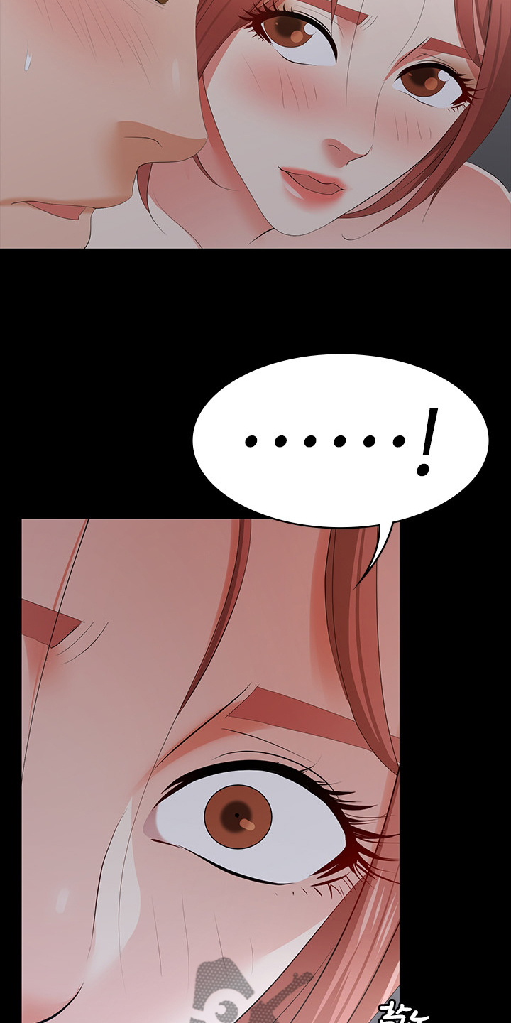 易手漫画,第39章：不在意3图