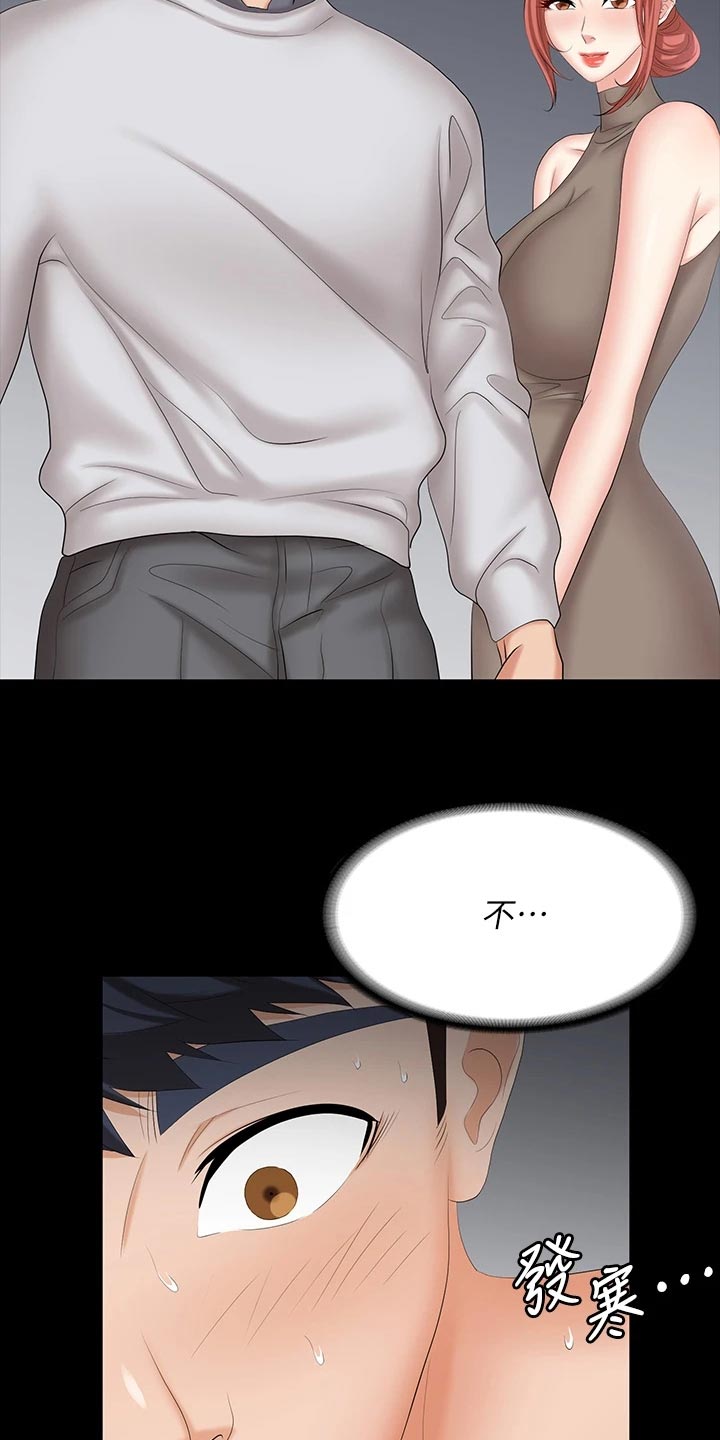 易手游审核要多久漫画,第137章：意外来客3图