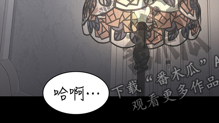 易手游卖号漫画,第66章：说定了3图