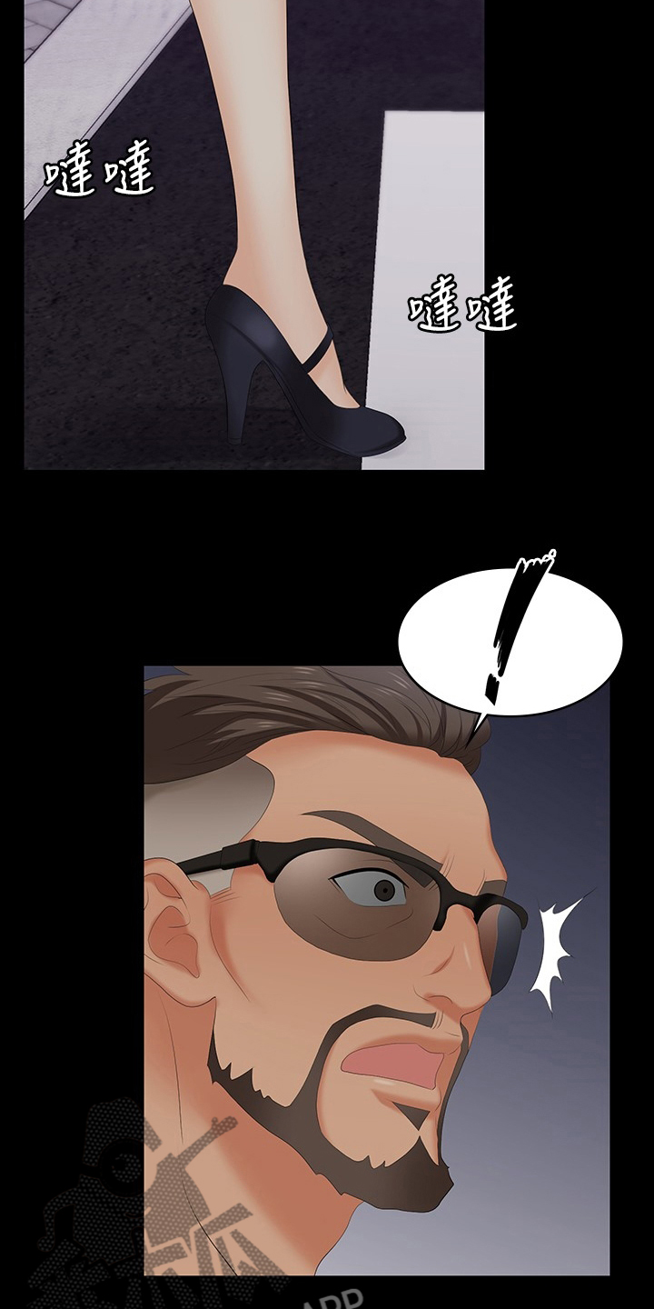 易手游游戏漫画,第110章：心动4图