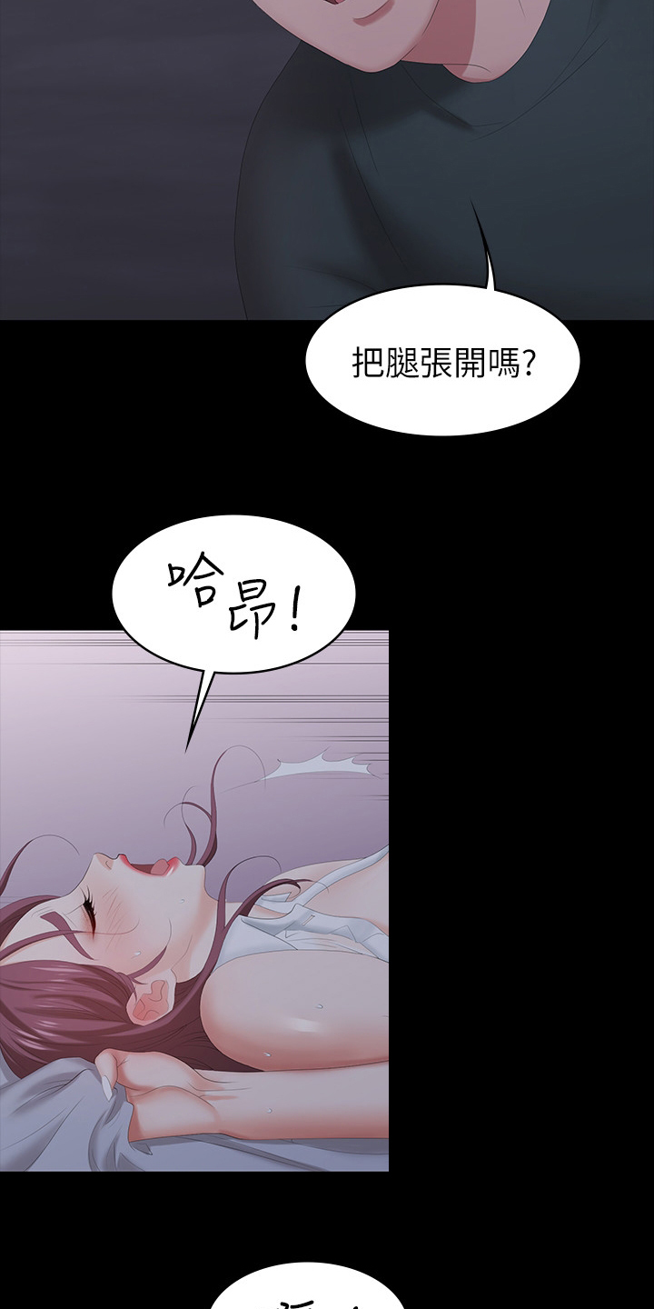 易手游怎么下载漫画,第45章：相信我1图