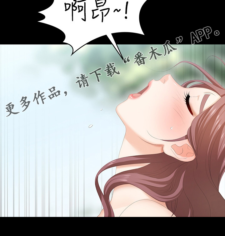 易手游游戏账号漫画,第50章：散步2图
