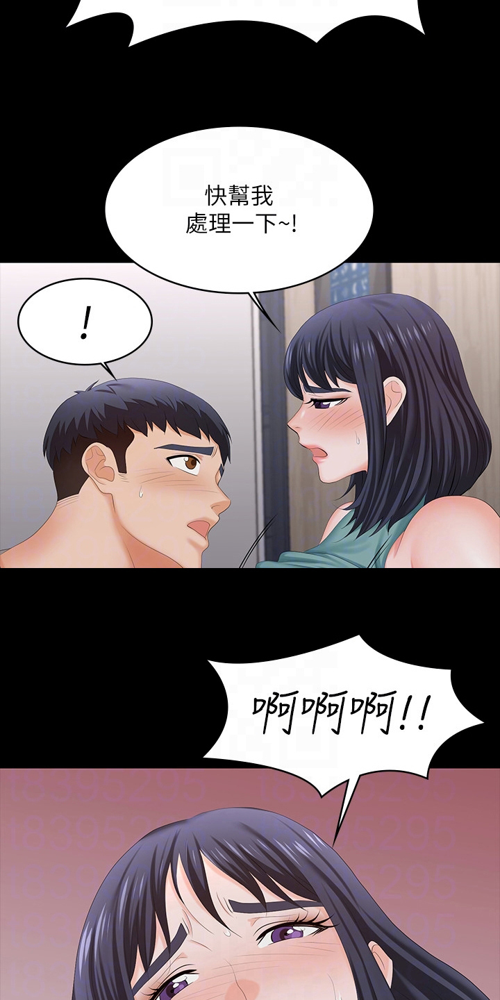 易手游怎么买号漫画,第105章：治疗4图