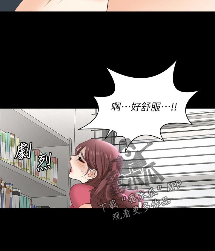 易手游审核要多久漫画,第146章：约会1图