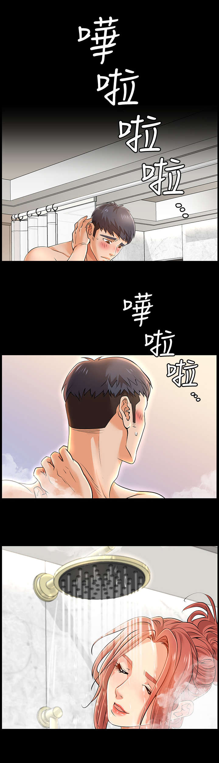 易手游游戏漫画,第1章：参观5图