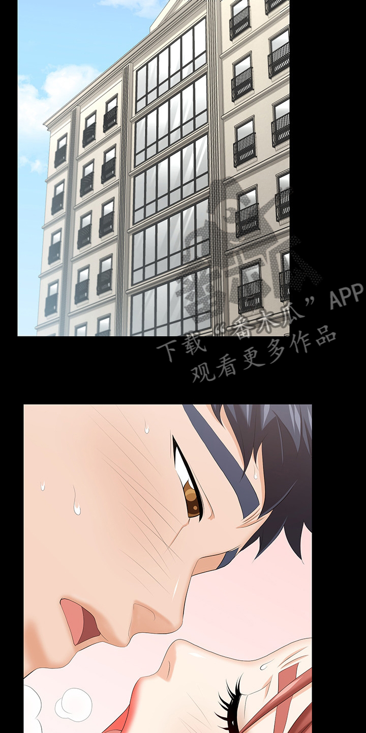 易手游游戏漫画,第78章：自己说吧4图