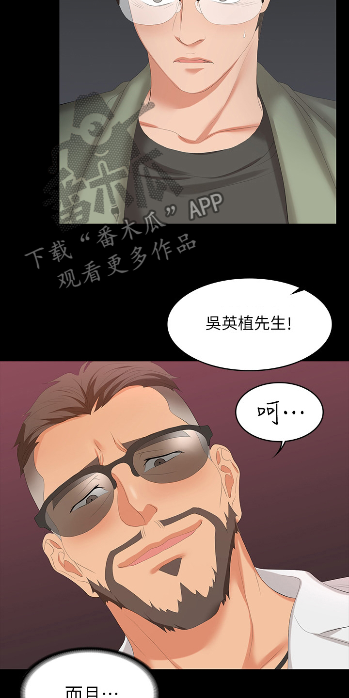 易手游怎么买号漫画,第87章：传奇3图