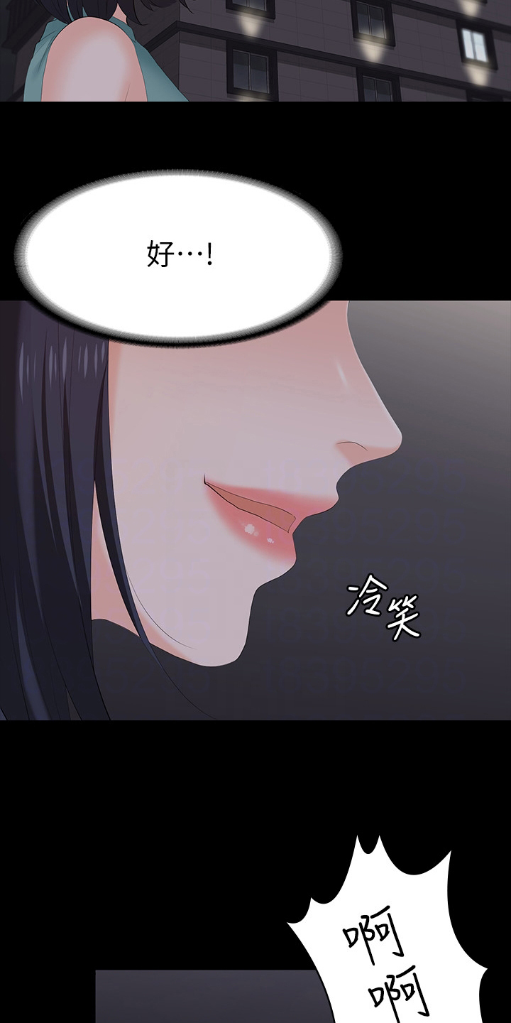 易手游下载官方漫画,第103章：我背你4图