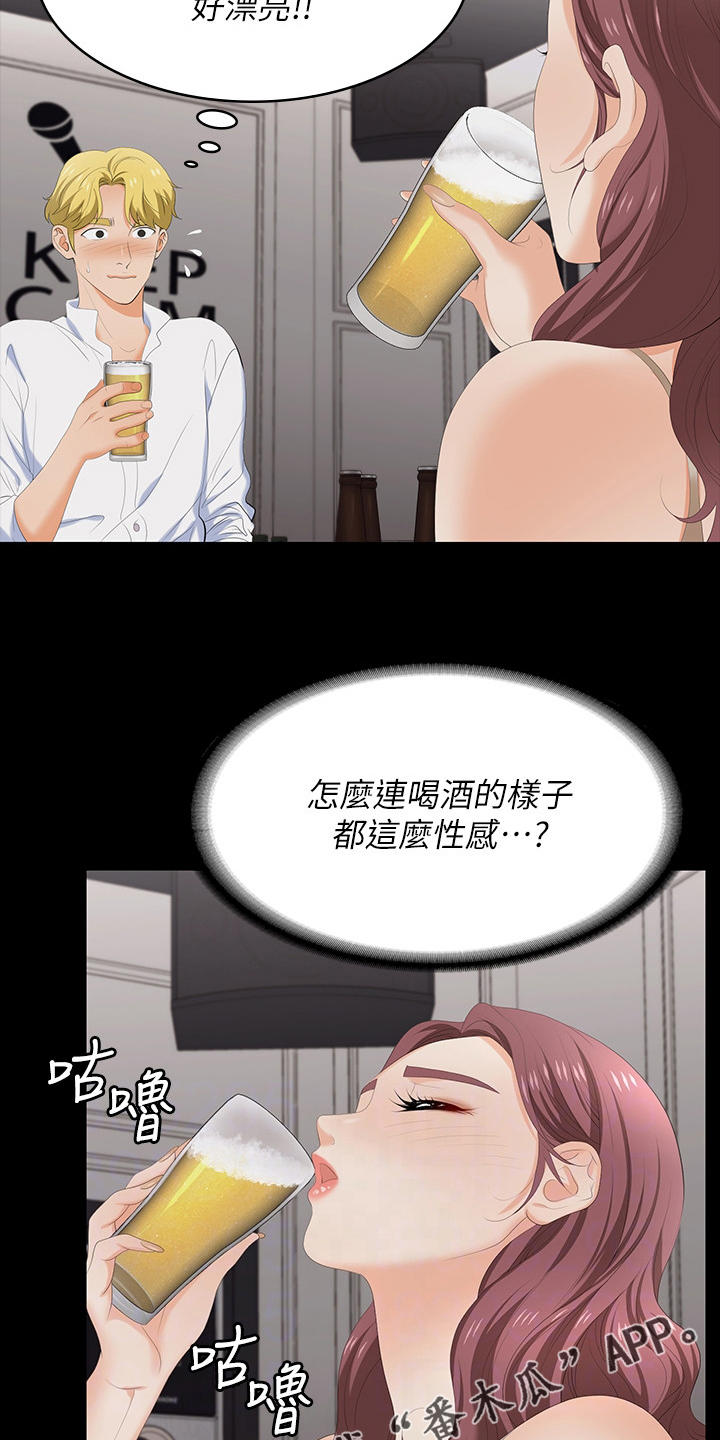 易手语app下载漫画,第100章：去哪里2图