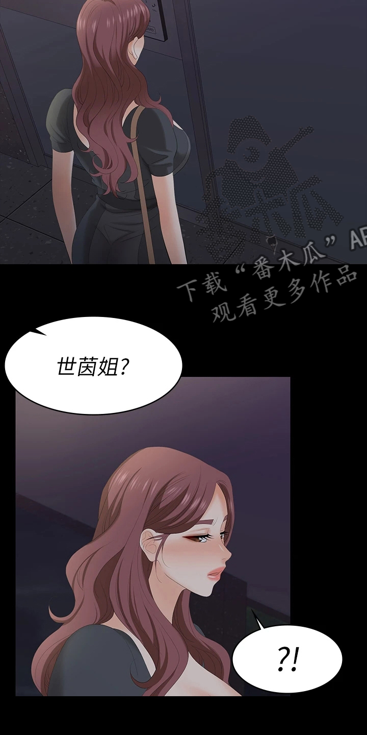 易手游有什么游戏漫画,第120章：欲擒故纵5图