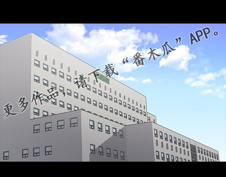 易手漫画,第49章：代价4图