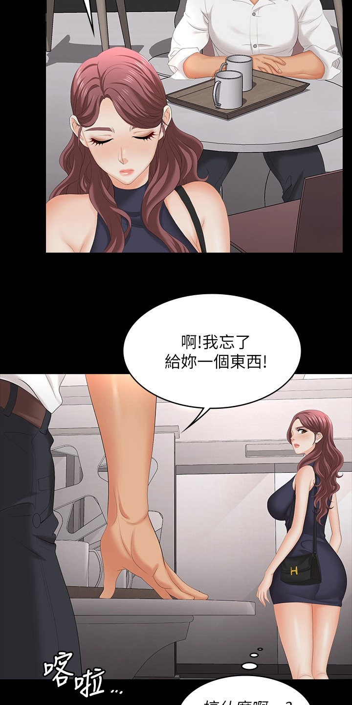 易手游有什么游戏漫画,第109章：名片4图